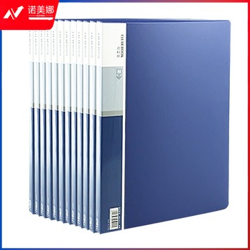 得力5002_20页资料册(蓝).