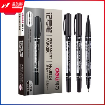 得力 deli 6824 思达小双头记号笔(黑)(支).