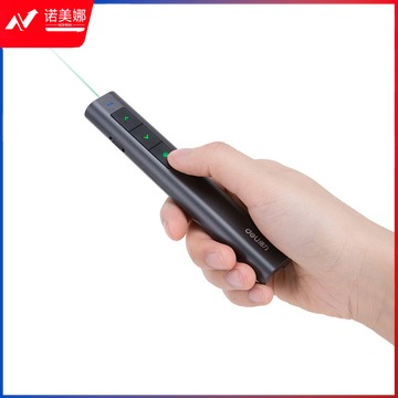 得力 2809 翻页笔（绿光黑色）