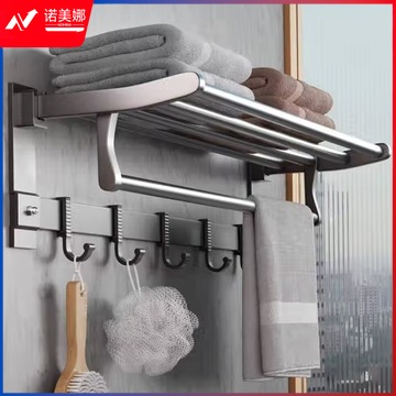 太空铝折叠晾毛巾架  免打孔  单杆浴巾架卫生间浴室衣服置物架