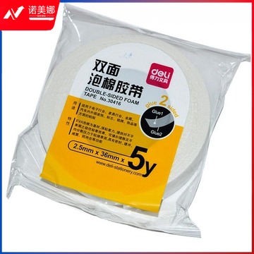 得力 30416 EVA泡棉双面胶带 36mmｘ5y 1卷袋