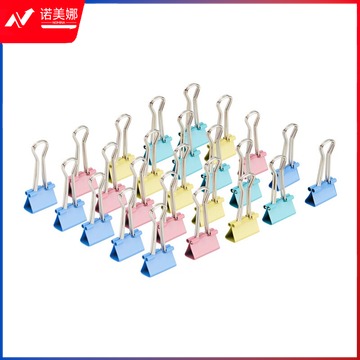 晨光 M＆G 4号 Eplus彩色长尾夹 ABS92741 25mm  48个/筒