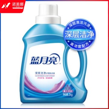 蓝月亮 深层洁净洗衣液 2KG/桶