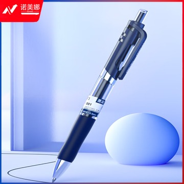 得力按动式水笔 墨蓝色 s01