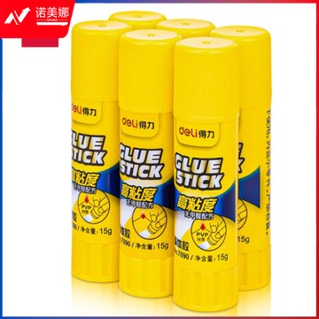 得力6370固体胶15g*6支/盒