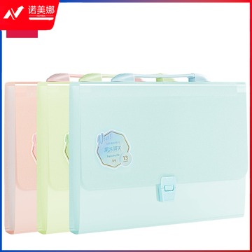 得力PM306_13格风琴包(混)(个)