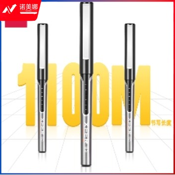 得力S657直液走珠笔(黑色)