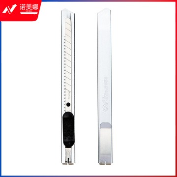 Deli得力9mm 美工刀 小号金属美工刀(混色)2053  24把/盒   (单位：把)