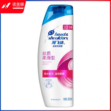 海飞丝洗发水丝质柔滑200ml 持久去屑止痒清爽柔顺 清香型 男士女士通用