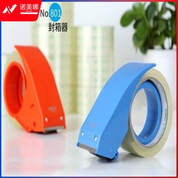 得力 封箱器 801