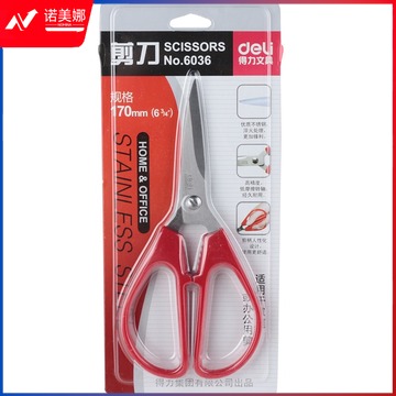 得力6036剪刀(红)