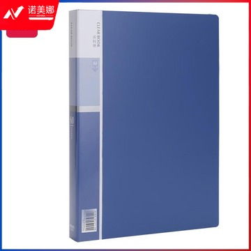 得力(deli)A4/60页商务资料册插袋文件册活页文件夹文件收纳袋活页插袋文件夹5005资料册-60页