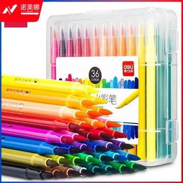1100703925EA 得力 70686 36色软头水彩笔(混) 1盒 36色/盒