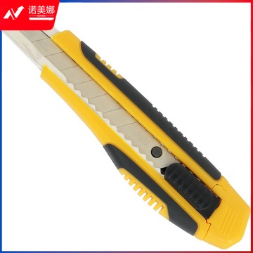 得力2047美工刀(黄色)