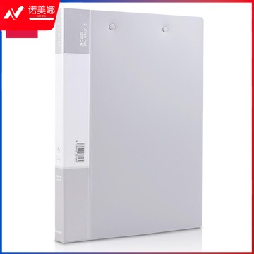 得力 A4 文件夹浅灰 双强力夹5112