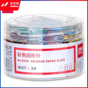 得力（deli）0038彩色回形针 160枚一筒