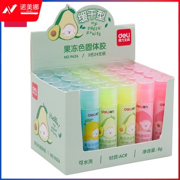 得力9626果冻色固体胶(混)