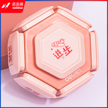 得力(deli)79971八合一多功能印章 粉色 TJHX07281636009742