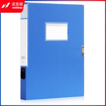 得力（deli）5603加厚大容量PP粘扣档案盒A4 55mm蓝色