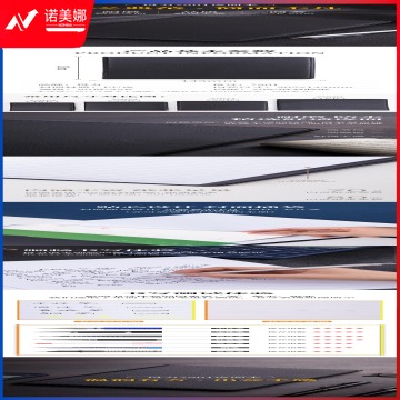 得力7901皮面笔记本(黑)-80张-25K(本)