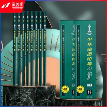 中华 101铅笔HB(支) 整盒销售