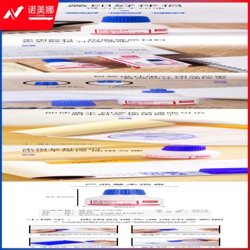 得力9874快干清洁印泥油(蓝)(瓶)