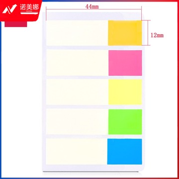 得力9062指示标签12*44mm(混)(袋)