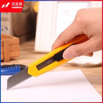 得力美工刀大号2003裁纸刀切纸刀安全高效塑料壳锋利工具刀2003