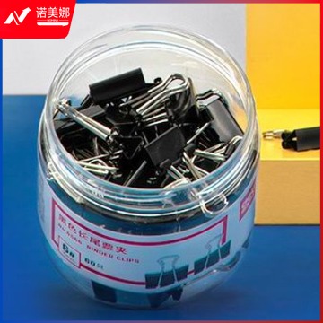 得力 8566 黑色长尾夹 60个/筒 黑色