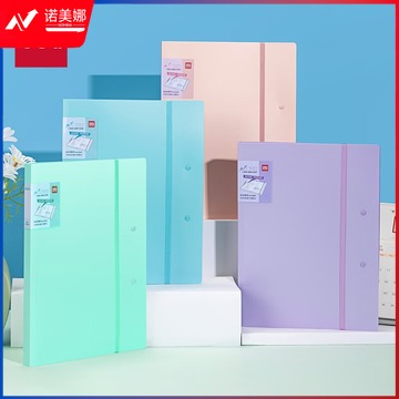 得力(deli)A3备考试卷夹文件夹 长押夹 绑带设计 学生试卷简历资料收纳册