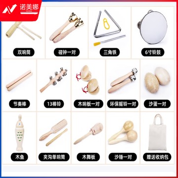 乐曼尔 表演类打击乐器