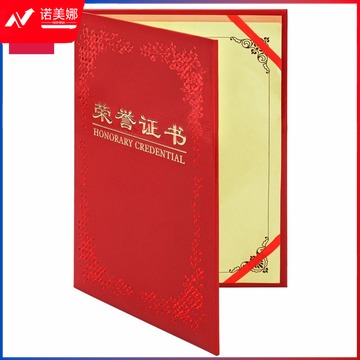 得力（deli） 7568-77铭誉系列荣誉证书  结业证书 公司企业颁奖奖状证书 (红)-8K(本)