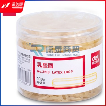 得力3213 乳胶圈(微黄)(100g/筒)