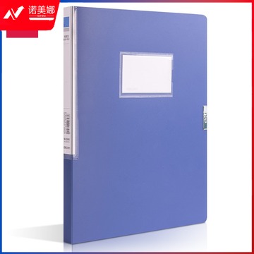 得力(deli)5680 A4 20mm 档案盒(蓝)(只)
