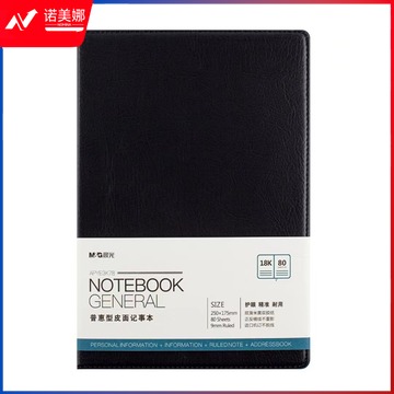 晨光APYE3K78普惠型皮面记事本18K80页