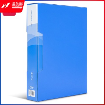 得力5280_80页资料册