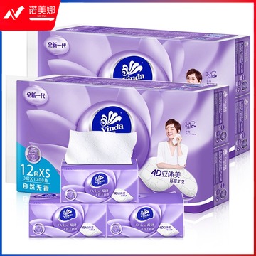 维达 (Vinda) 维达超韧抽纸 130抽3层/包 133mm*195mm 6包/提 2提(一箱4提)