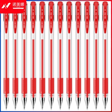 得力6600ES中性笔(红)(单位：支)