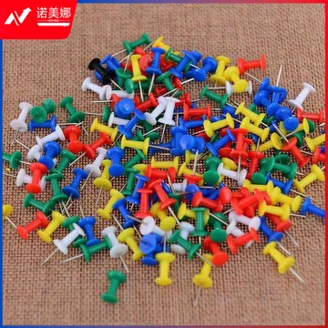 照片墙软木板按钉diy装饰彩色工字钉大头钉子小图钉美术摁钉200个  1包200个