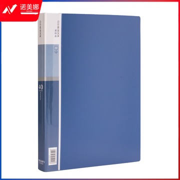 得力5004_40页资料册(蓝)(本)TJZ202303231954390