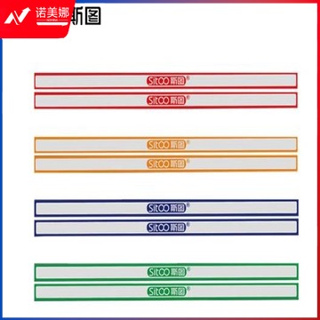 斯图 sitoo 20cm彩色硬磁条 白板磁铁吸铁石彩色压纸大磁力条磁贴 混色8根装