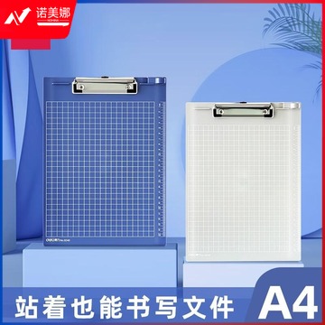 得力（deli） 9240板夹A4会议文件夹垫板 写字板夹 夹纸板