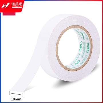 得力30436小卷芯棉纸双面胶带18mm*10y*80um(白色)(1卷/袋)