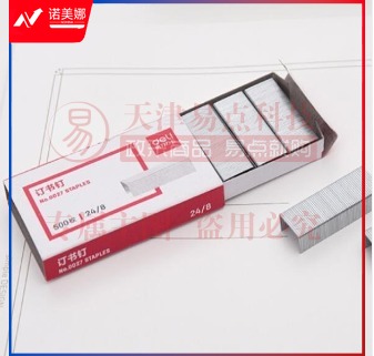 得力0027 加厚订书钉 10盒起订