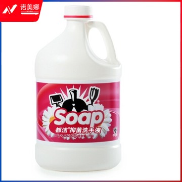 都洁 桶装洗手液 大桶装洗手液3.78公斤/桶 *4TJZ202305231439038