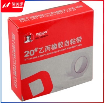 德力西 J-20高压防水自粘带 10KV绝缘胶带 电工胶带 尺寸 25mm * 5m* 0.8mm PVCFSJ20H（卷）