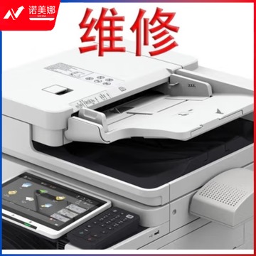 惠普 培智学校用品打印机多功能一体机上门检测/耗材保养/机器维修