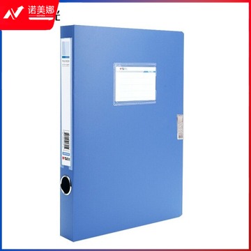 晨光M＆G经济型档案盒ADM94814 A4 55mm(蓝色)