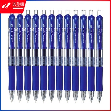 三菱UMN-152 /0.5mm按动中性笔 (黑蓝红)支