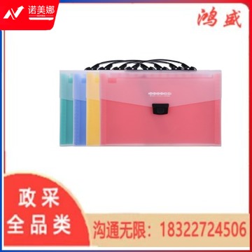 晨光 办公风琴包手提12页a4文件夹资料包学习用品AWT90929多层文件袋资料收纳包 单个装 颜色随机L